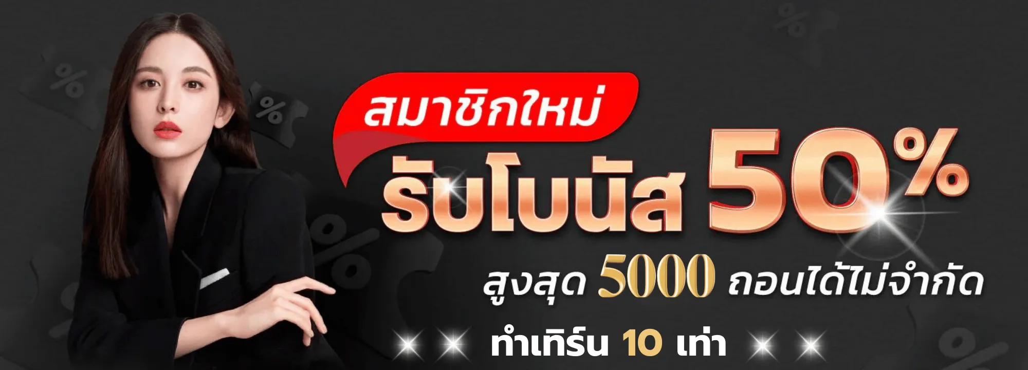 บา คา ร่า เล่น ง่าย