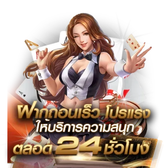 บา คา ร่า เล่น ง่าย